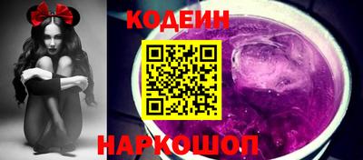 соль курить ск Татарск