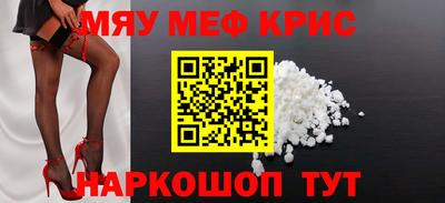 круглые Тара