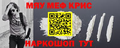 круглые Тара