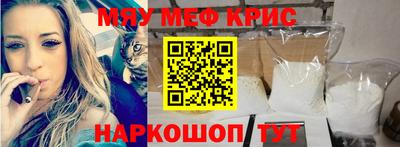 круглые Тара