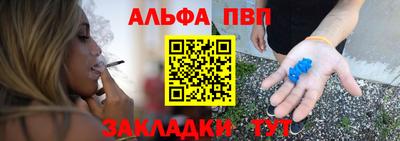 круглые Тара