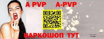 a pvp Тула