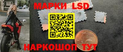 соль курить ск Татарск