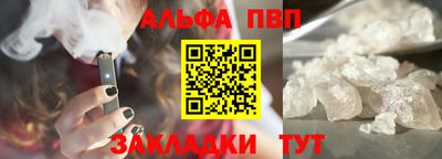 соль курить ск Татарск