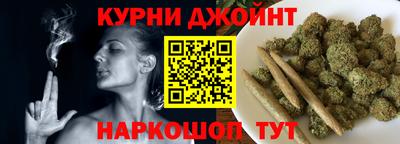 соль курить ск Татарск