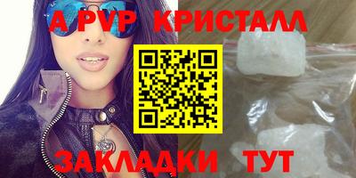 a pvp Тула