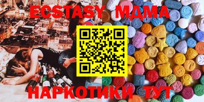 MDMA Тулун