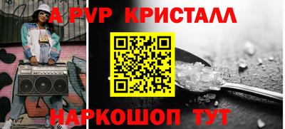 круглые Тара