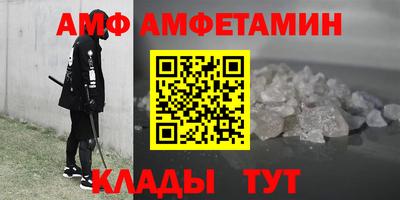 MDMA Тулун