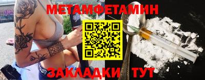 MDMA Тулун