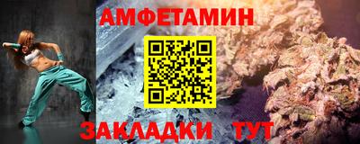 соль курить ск Татарск