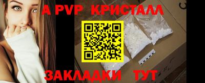 круглые Тара