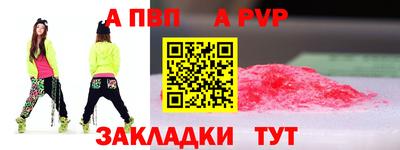 герыч Туймазы