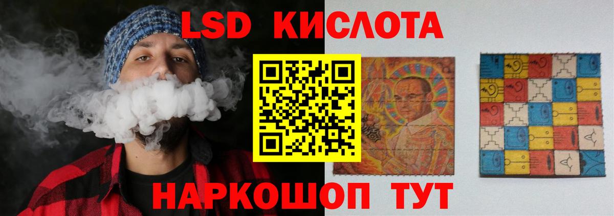 ЛСД экстази ecstasy Ногинск
