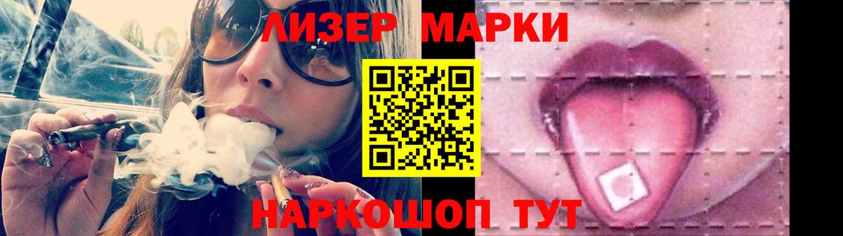 Лсд 25 экстази ecstasy  Вход с VPN  Ногинск 