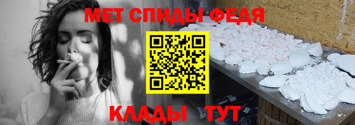 МЕТАМФЕТАМИН кристалл  Вход с VPN  МЕТАМФЕТАМИН кристалл  Метамфетамин  Ногинск 