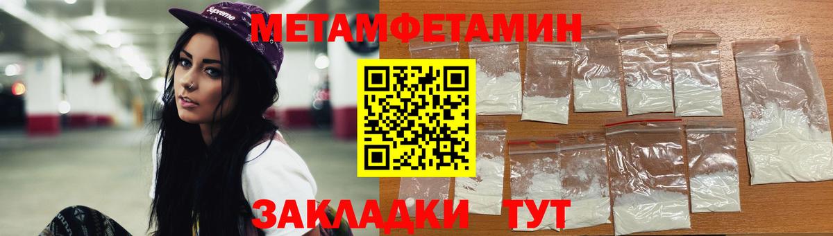 ГАШ Ногинск