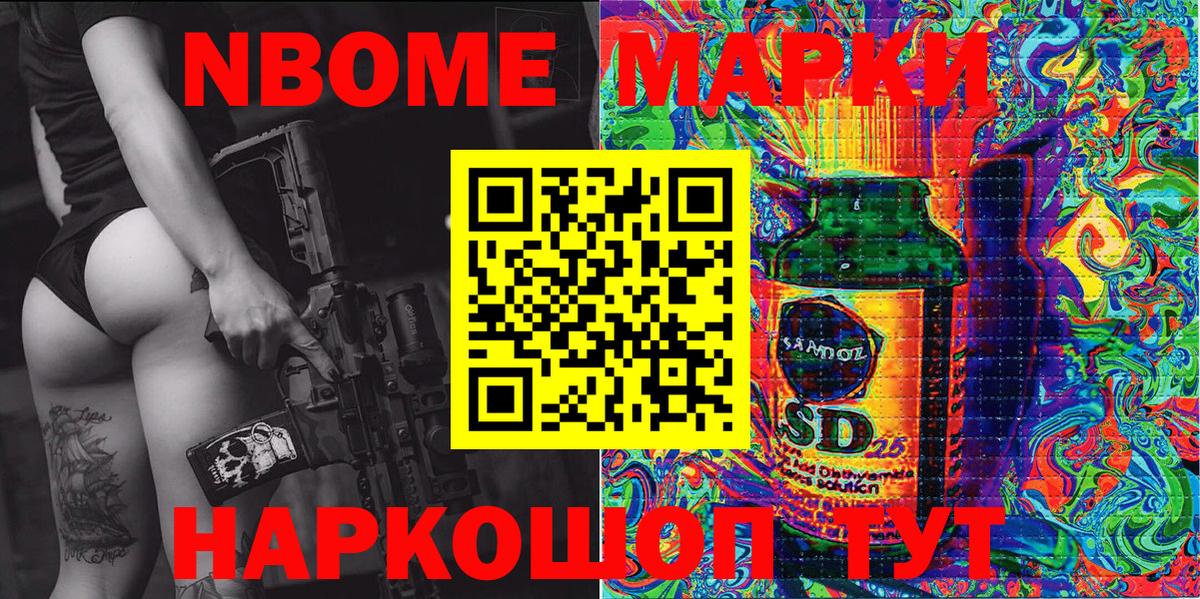 MDMA  Вход с VPN  Меф кристаллы  ГАШ  Ногинск  Бошки Шишки 