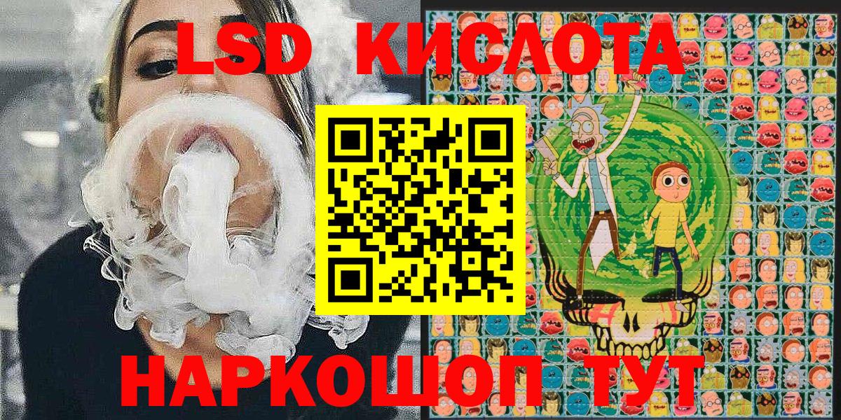 Марки 25I-NBOMe 1,8мг  Вход с VPN  Ногинск  Наркотические марки  купить наркоту  Марки 25I-NBOMe 1,8мг 